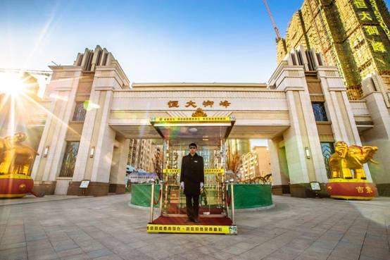 恒大御峰品质美宅在沈阳首家醇居装修洋房的魅力