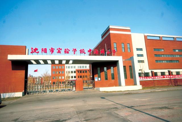 房产沈阳站_腾讯网
