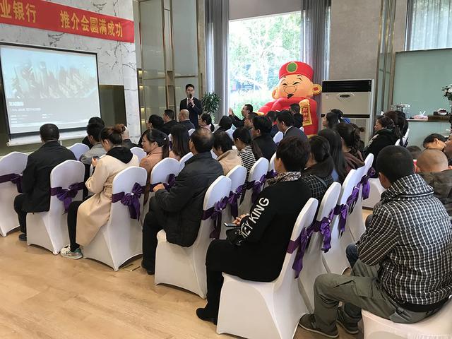 滨河国际项目与农业银行推介会活动圆满成功