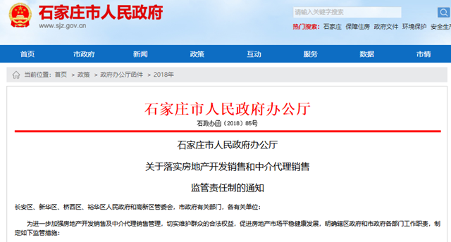 楼盘营销策划：趋势与发展