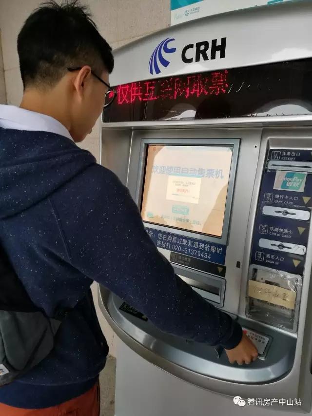 d2808直达贵阳北