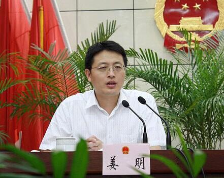 南京溧水区委书记姜明,连云港副市长陆云飞被查