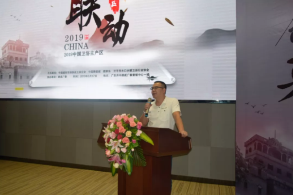 2019中国卫浴主产区联动-开平产区圆满成功