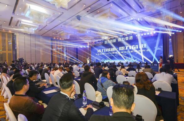 5G时代教育发展论坛新闻发布会在中国广州举