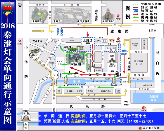 南京秦淮燈會今年首次實施網上免費訂票