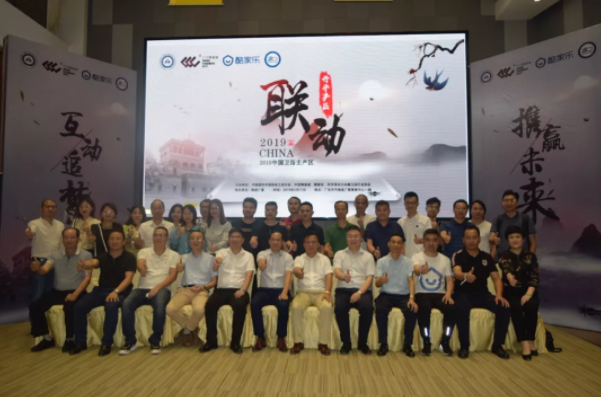 2019中国卫浴主产区联动-开平产区圆满成功