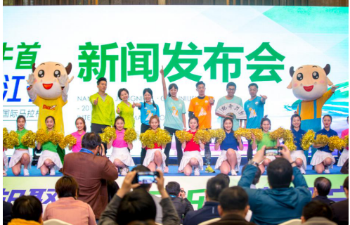 2019南京春牛首国际马拉松赛 新闻发布会牛首山召开