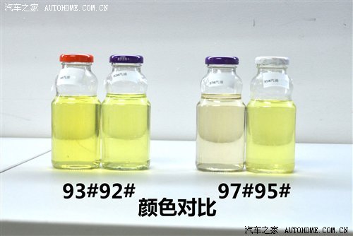 我们发现新的95号汽油在硫含量上超过标准值的将近3倍,对于这样的结果