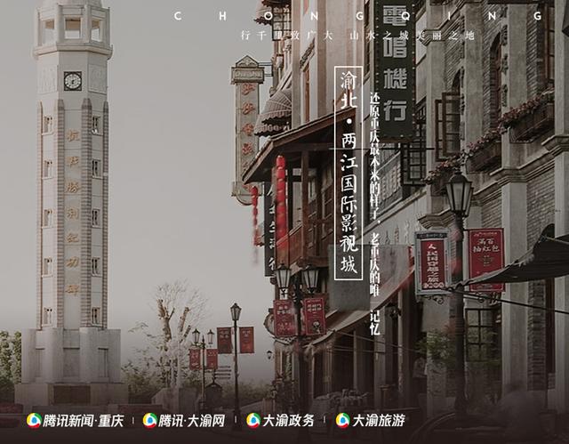 重庆这条民国老街夜晚不输洪崖洞 国庆从早到晚乐不停