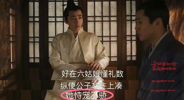 时代背景和风俗习惯多采自明,还在多次连载结束做了科普,贵妾与贱妾