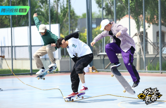 《极限青春》致敬滑板传承 王珞丹程潇“套路”王一博