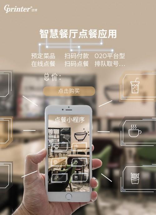 美食共享：最新菜谱趋势