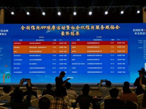 4号外 “家服e”家政信用平台成为国家试点推广项目
