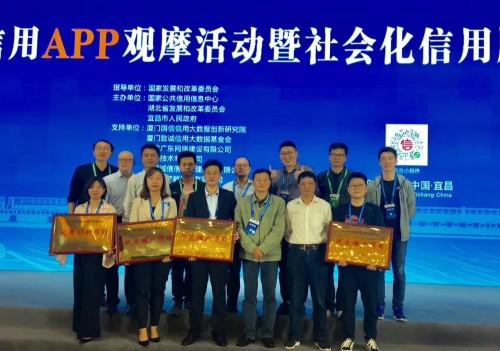 4号外 “家服e”家政信用平台成为国家试点推广项目