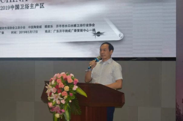 2019中国卫浴主产区联动-开平产区圆满成功
