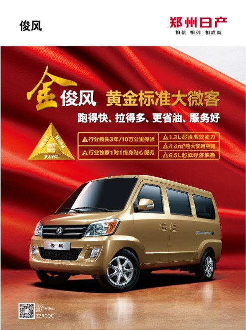 智能时代的精准报价
