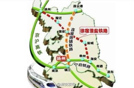 连淮扬镇铁路开始定测 淮安将迎来双高铁时代