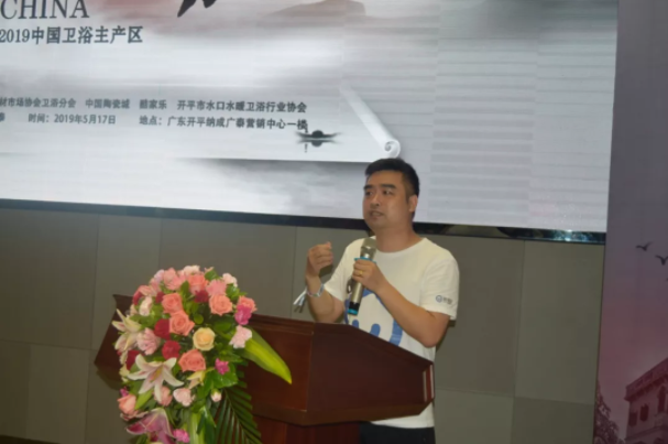 2019中国卫浴主产区联动-开平产区圆满成功
