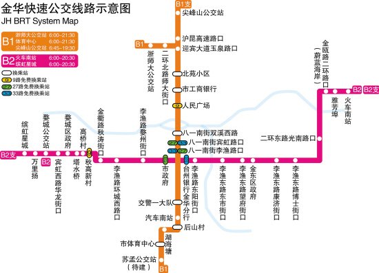 2017年互联网"线上渠道"合作运营实施方案策划书