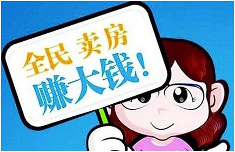 全民经纪人:伪概念还是真颠覆