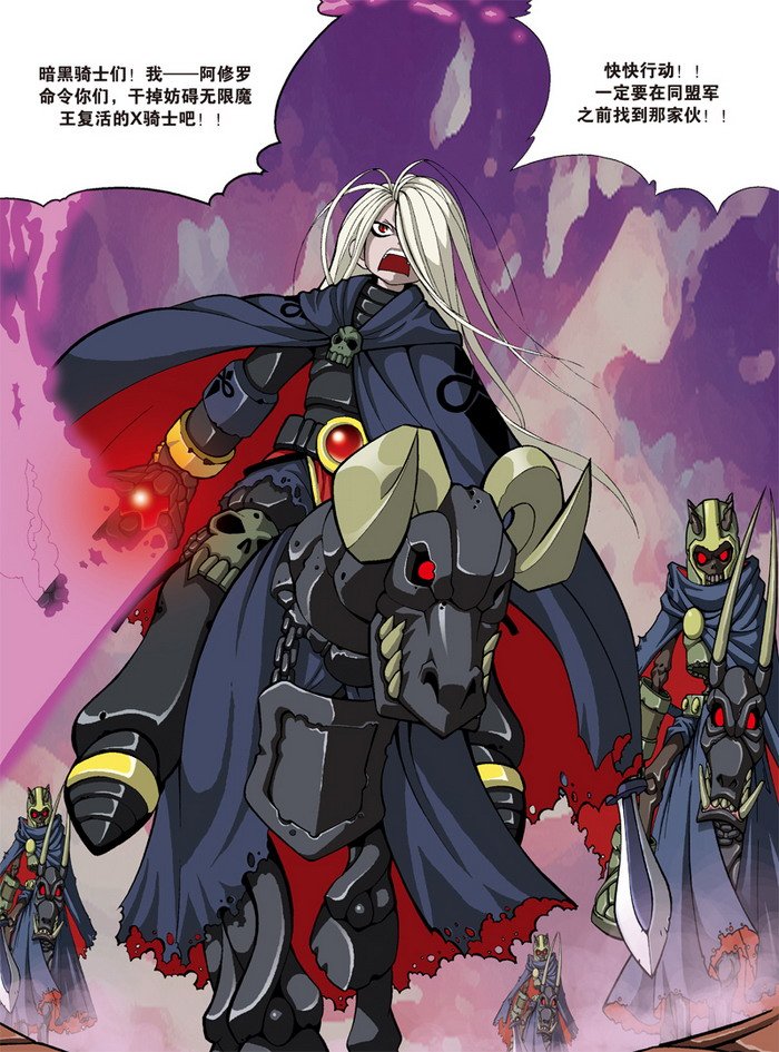 数学大战幻想数学大战21