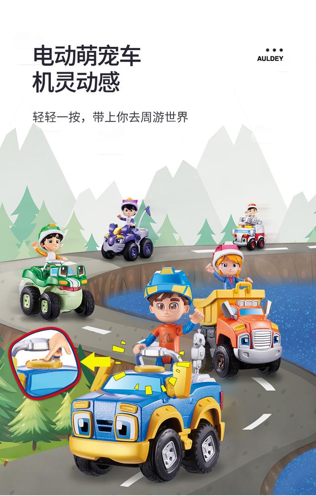 机灵宠物车获奖名单