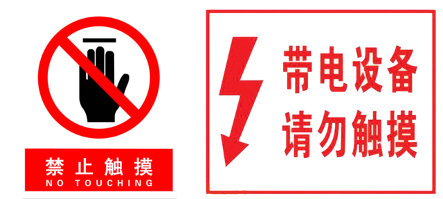 爸妈必须教会宝宝的防电安全小知识_儿童_腾讯网