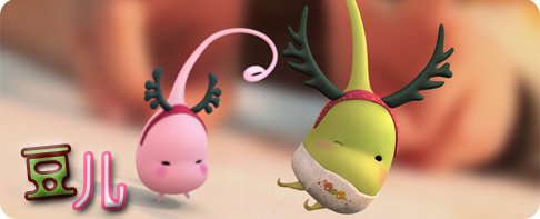 儿童频道 豆儿是一颗沉睡在土地里的小种子,它从地里钻出,睁开眼睛