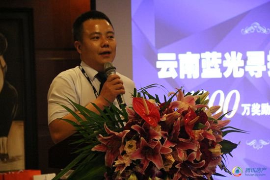 创新房地产营销新模式 云南蓝光掷金千万招募合伙人
