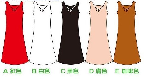 趣味占卜裙子颜色测减肥成功