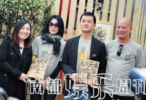 李亚鹏与王菲婚姻有美好也有摩擦