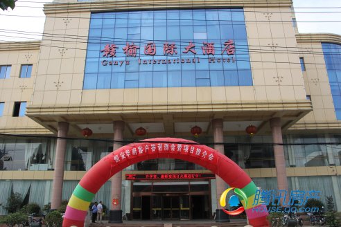 恒安华府 答谢会暨推荐会在赣榆国际大酒店隆重举行