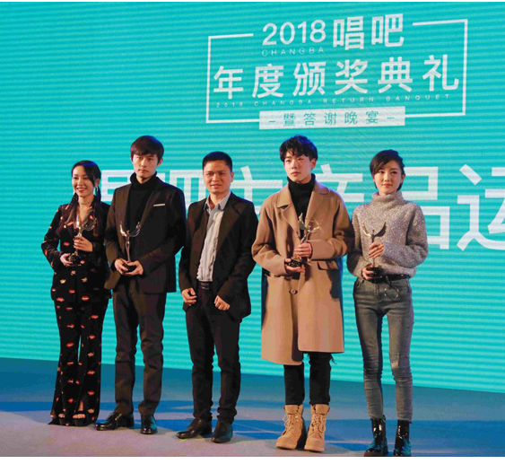 唱吧app陸續為17位唱吧紅人歌手分別授予了唱吧2017年度最佳女歌手