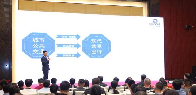 沈阳动力集团与北京汽车战略签约仪式暨 “动力智行”共享出行品牌战略发布会在京举行