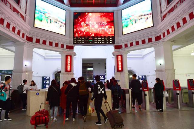 沈阳火车站取消入门验票 旅客乘车更便利