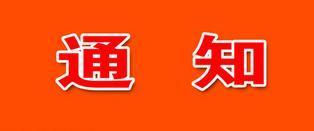 沈阳市皇姑区 为军民融合企业发“身份证”