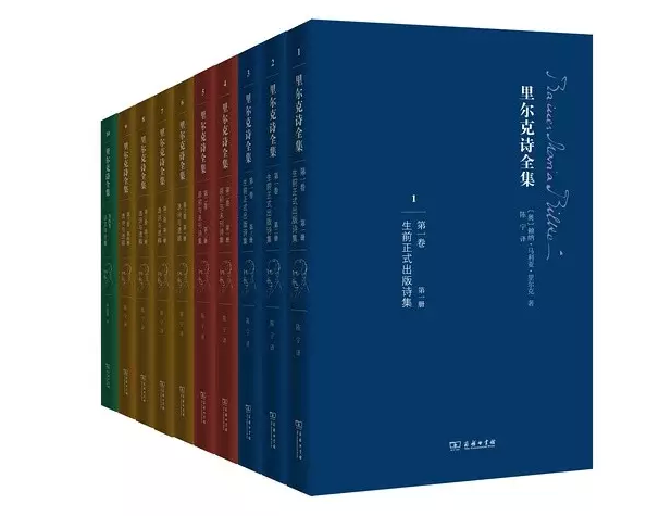 稍晚有了馮至和綠原的譯本,然後是90年代林克與黃燦然的翻譯,