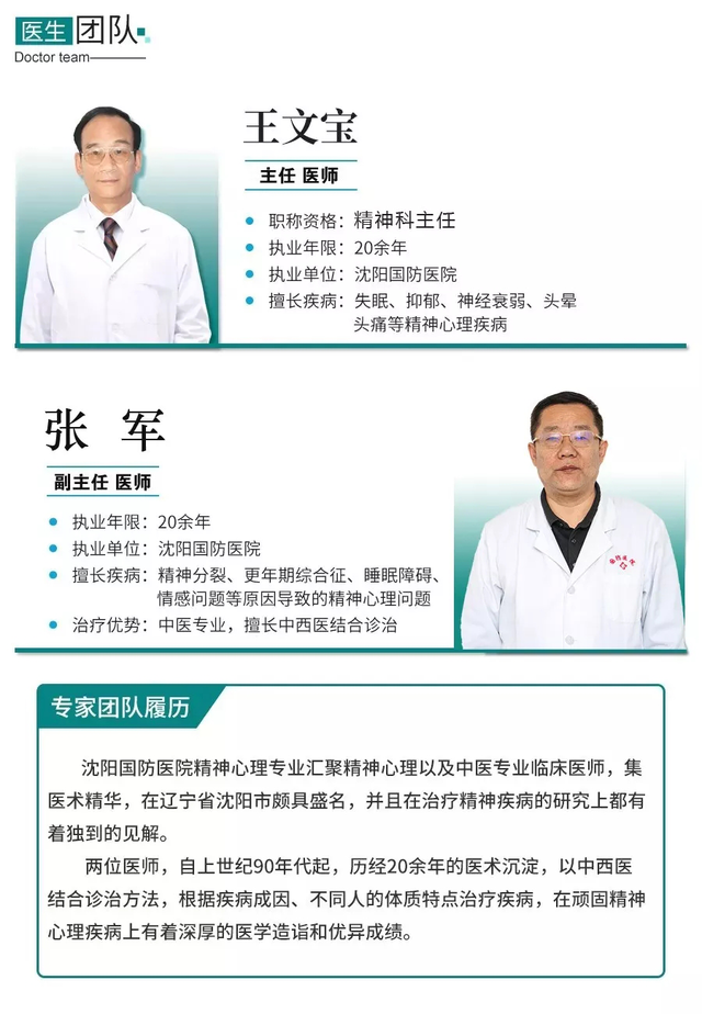 青少年心理咨询：照亮成长之路的明灯