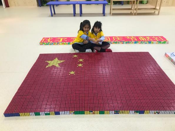 献礼国庆：沈阳一幼儿园老师带孩子用千余个魔方拼国旗