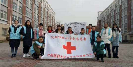 消除歧视，友好有爱  艾滋病预防教育活动在辽宁各地举行