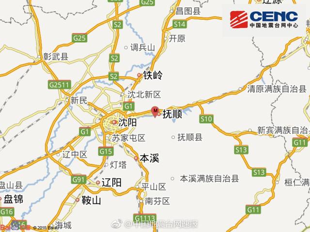 抚顺市顺城区发生2.4级地震 震源深度0千米