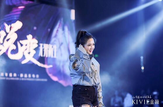 4月11日,"自由蜕变·无界新生"金薇三周年庆典暨新品发布会在宁波