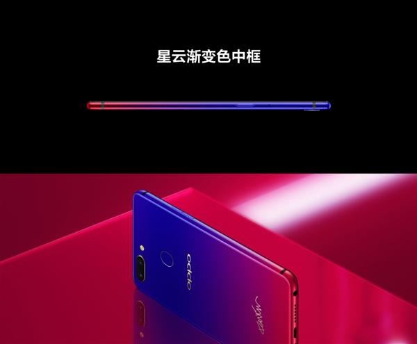 oppor15星雲特別版發佈2999元