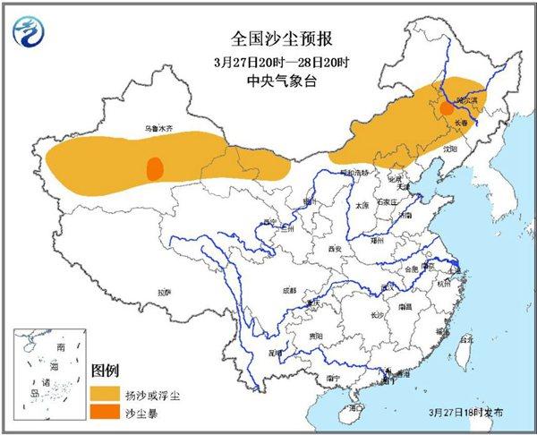 沙尘暴蓝色预警：北京河北等8省区市有扬沙或浮尘