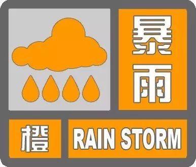 朝阳多地发布冰雹暴雨橙色预警