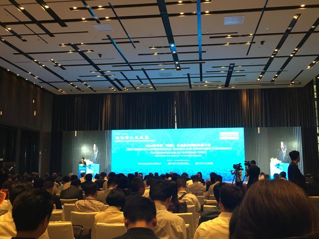 2018中国（沈阳）东北振兴国际金融大会今日开幕