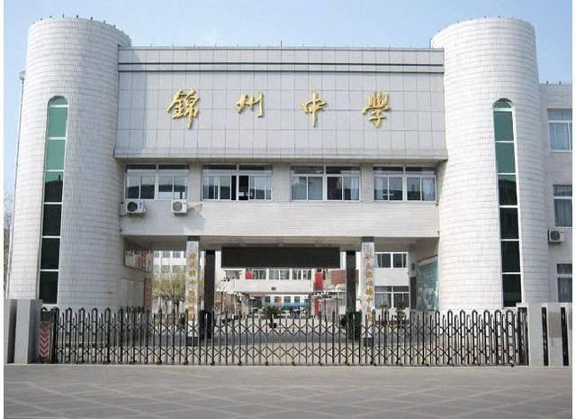 锦州这两所学校被教育部命名为“国防教育示范校”