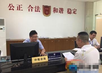 沈阳市劳动人事争议仲裁机构新设法援工作站
