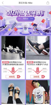 拼多多公布618“后高考经济”数据 男生消费40%美妆产品