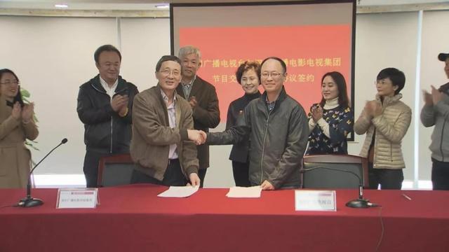 瀋陽廣播電視臺與深圳廣電集團開展長期戰略性合作